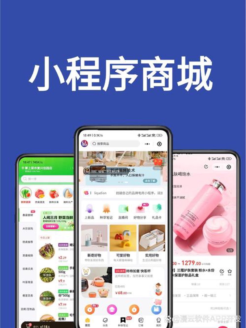 解锁长沙科技网络新动态