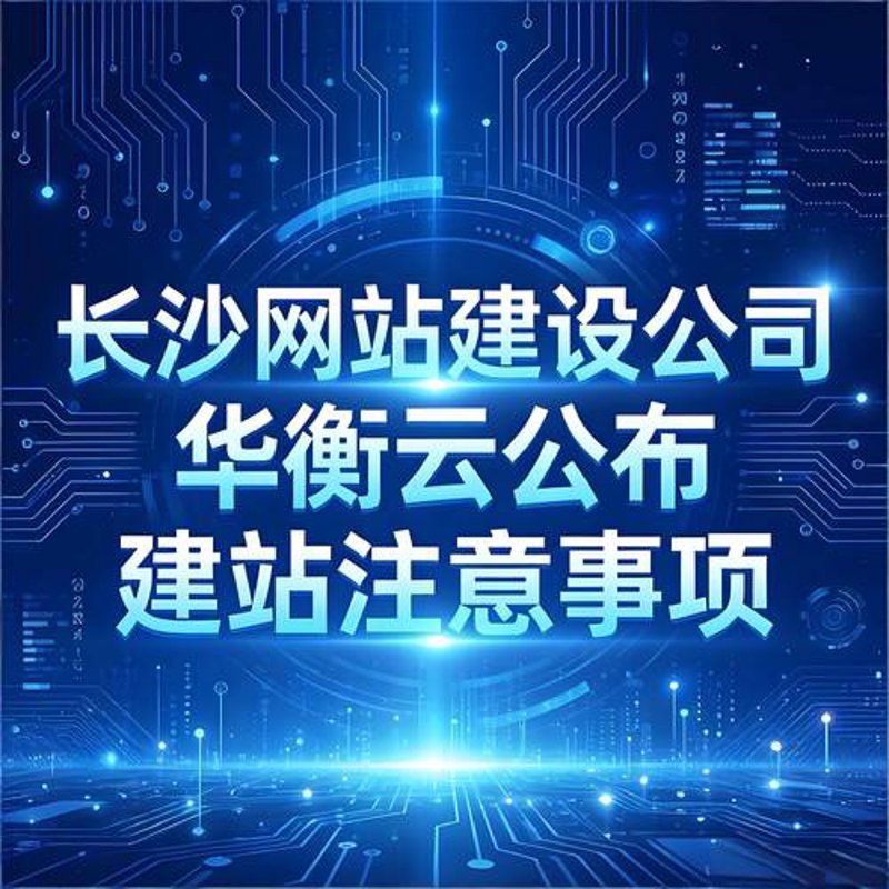 域名注册