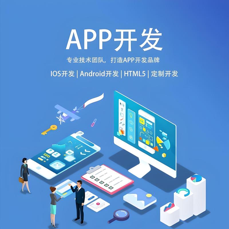 长沙网站建设：搭建品牌之桥